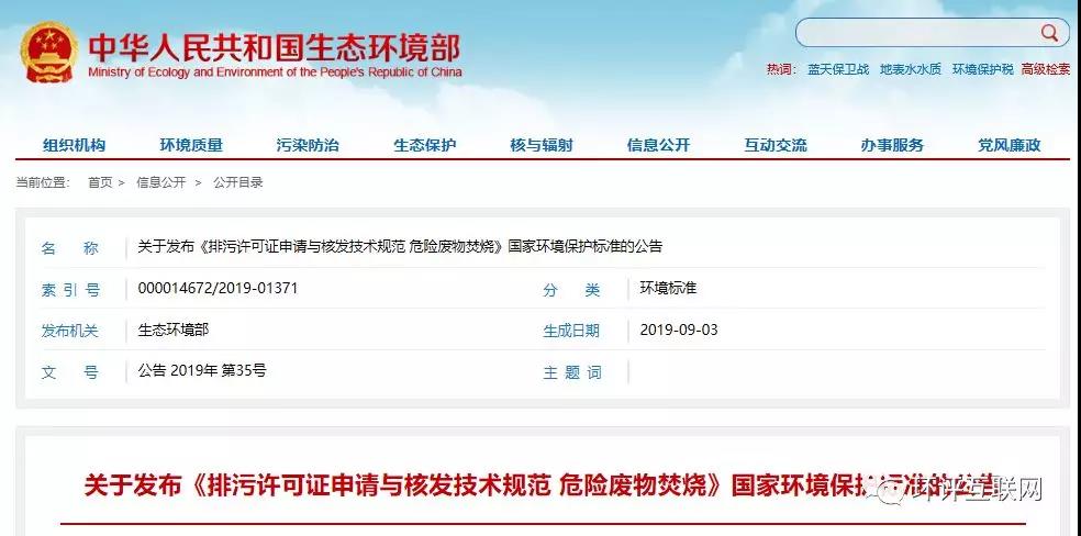 微信图片_20190906170053.jpg