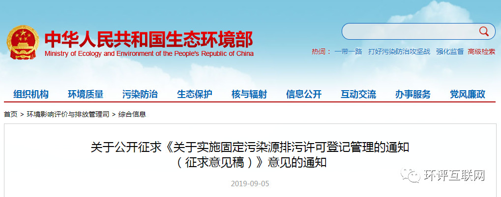 微信图片_20190906171324.jpg
